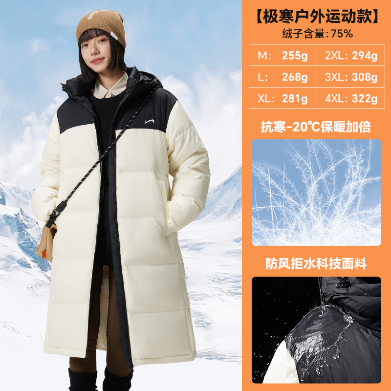 黑/白【极寒户外运动款】