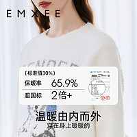 88VIP：EMXEE 嫚熙 女士半边绒家居服孕妇坐月子秋冬季加厚加绒睡衣女款保暖内衣