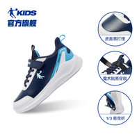 乔丹童鞋儿童运动鞋2024秋冬款中大童女童皮面轻便跑步鞋软底鞋子 学院蓝/乔丹白（革面款） 41码