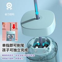 得力电动削笔机削笔刀儿童小电动卷笔刀全自动双电源卷笔刀电动卷笔刀小自动削笔器