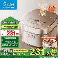 Midea 美的 电饭煲电饭锅家用5L大容量4-5-10个人柴火饭MB-RE585