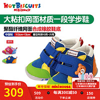 MIKI HOUSE MIKIHOUSE HOT BISCUITS大粘扣网面材质学步鞋73-9301-780 多色 内长11.5cm (适合脚长11cm)