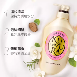 可悠然 欣怡幽香沐浴露 450ml