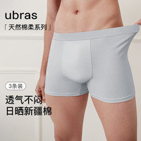 Ubras 15A抗菌免洗即穿纯棉透气网眼男士内裤男中腰四角裤3条装