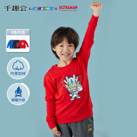 千趣会(SENSHUKAI)童装奥特曼系列儿童卫衣春秋款印花保暖纯棉男童女童红色卫衣 红色 100cm