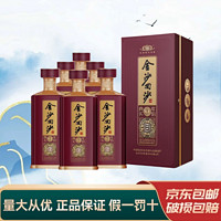 JINSHA 金沙 回沙酒 53度 酱香型 500mL*6瓶