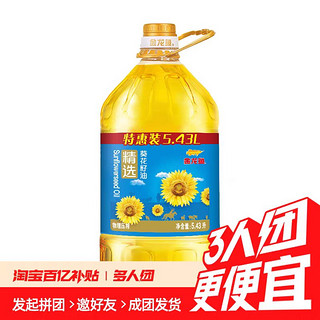 金龙鱼 葵花籽油 5.436L/桶