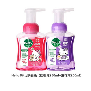 Dettol 滴露 HelloKitty泡沫抑菌洗手液250ml