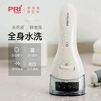 PRITECH 匹奇 电动磨脚器  BCM-1138 白色