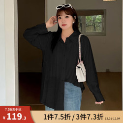 惟友 大码女装衬衫女胖妹妹春装胖mm设计感纯色上衣 黑色 P1130-150斤