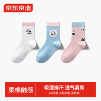 京东京造 儿童袜精梳棉中筒袜可爱熊猫提花休闲运动袜女童 22-24cm