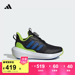 adidas 阿迪达斯 FortaRun 3.0旋转按钮休闲运动鞋男女小童阿迪达斯轻运动 一号黑/皇家蓝/绿荧光 36.5码