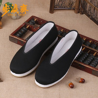 步瀛斋 老北京布鞋男  春季千层底布鞋  中青年一脚蹬休闲懒人鞋  透气防滑休闲平底鞋 机纳胶片礼元口黑色 47(加大) 此款鞋偏小一号 拍大一码
