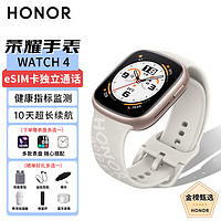 HONOR 荣耀 智能手表watch4独立通话eSIM虚拟电话卡