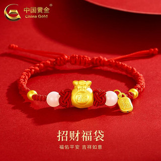 百亿补贴：China Gold 中国黄金 足金福袋福牌手链女士新款编织红绳串珠生日礼物送女友