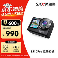 SJCAM 速影 SJ10Pro双彩屏运动相机4k超清摩托车头盔骑行记录仪防水防抖vlog360度拍摄像机