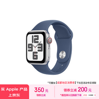 Apple 苹果 Watch SE 2024款智能手表GPS+蜂窝款40毫米银色铝金属表壳丹宁色运动型表带S/M MXHN3CH/B