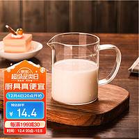 全适 高硼硅玻璃量杯 350ml 透明刻度杯 烘焙工具