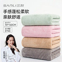 SANLI 三利 浴巾 A类珊瑚绒柔软吸水菠萝格浴巾干裹巾 70*140cm 绿色