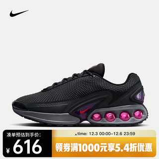 NIKE 耐克 AIR MAX DN 男子运动鞋 DV3337-008 42.5