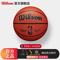 百亿补贴：Wilson 威尔胜 篮球NBA用球复刻超纤PU室内专业竞赛7号球Authentic