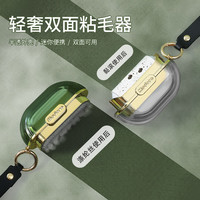 尔勒家云 便携式粘毛器 双面沾毛器 可撕式 小巧便携卷纸 衣物清洁 替换纸-1卷