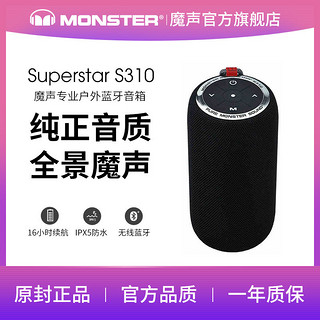 MONSTER 魔声 S310 2.0声道 户外 蓝牙音箱 黑色  TF卡