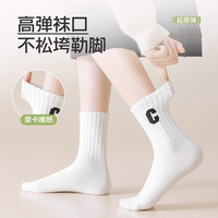 春秋款中筒袜子女吸汗透气ins款黑白色运动袜百搭夏季堆堆袜