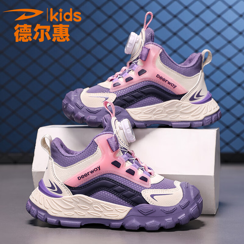 粉色