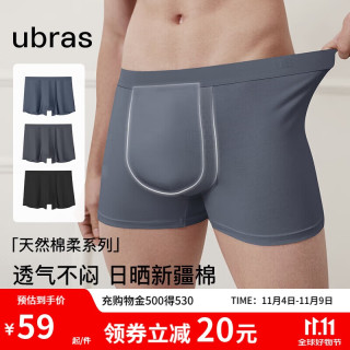 Ubras 透气网眼男士内裤男中腰四角裤3条装