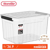 STORELITE 衣物收纳箱 60L 带轮 透明