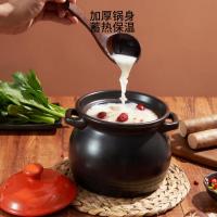 京东京造 3.8L砂锅煲汤熬药煮粥焖饭炖锅养生汤锅煲明火使用 海肚焖炖砂锅