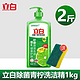 Liby 立白 青柠洗洁精家庭装家用按压瓶大桶实惠装品牌店 1kg