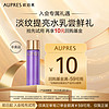 临期品、PLUS会员：AUPRES 欧珀莱 时光锁胶原紧致乳 40ml