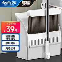 Airline 尔蓝 AL-S118 磁吸款双层梳齿防风扫把簸箕套装 升级版