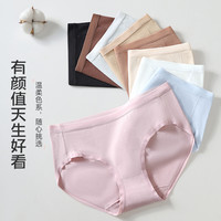 南极人女士中高腰三角内裤纯棉7A抑菌2024舒适高弹全棉女生
