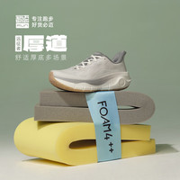 必迈（bmai）必迈远征者厚道跑步运动慢跑休闲鞋骑行缓震耐磨网纱鞋子男