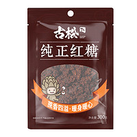 88VIP：Gusong 古松食品 古松 纯正红糖 300g 甘蔗糖