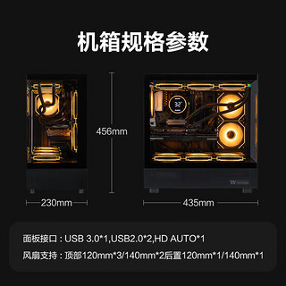 技嘉14代i5 14600KF/RTX4060Ti/RTX4070S 黑神话悟空电竞游戏直播吃鸡组装电脑渲染设计剪辑台式机 配置三丨i5 14600KF丨4060Ti