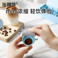 Coffee Box 连咖啡 意式浓缩黑咖 2g*7颗*2盒