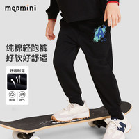MQDMINI2024秋装儿童裤子春秋款男童女童宽松时髦运动裤宝宝韩版4 字母A小标-黑色 140