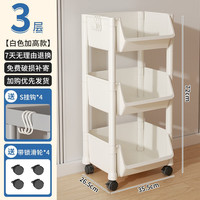 霓峰放书包的置物架小推车可移动书架带轮小书柜落地桌下书桌旁收纳架 3层白色【开口款】带滑轮+挂钩