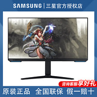 百亿补贴：SAMSUNG 三星 32英寸IPS 4K144Hz HDR400内置音箱Tizen电竞显示器S32BG704EC