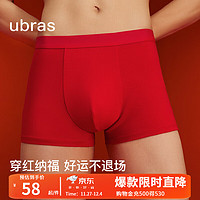 Ubras 24年新红系列-纯棉抗菌裆女士中腰三角裤两条装结婚本命年内裤男 男款-禧跃红色+禧跃红色 2条 M