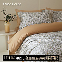 MIDO HOUSE铭都 80支新疆长绒棉全棉床单床笠床上用品四件套-树叶的颤动 树叶的颤动 笠款小号(被套200*230cm)