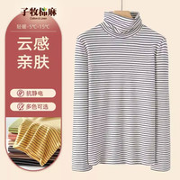 子牧棉麻装 女韩版德绒条纹打底衫加厚双面磨毛保暖长袖上衣8686 加厚 白色高领条纹款德绒 XL(125-140斤)