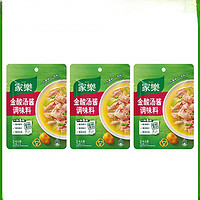 88VIP：Knorr 家乐 金酸汤酱调味料 酸辣味 80g*3袋