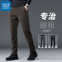 JEANSWEST 真维斯 2024秋季新款男休闲长裤加绒加厚磨毛裤子带绒保暖外穿西裤