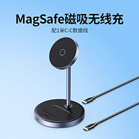 UGREEN 绿联 magsafe磁吸无线充电器适用苹果16手机iPhone15pro14耳机20w快充头立式支架