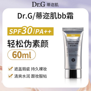 Dr.G 蒂迩肌 bb霜遮瑕粉底液60ml隔离防晒保湿持久不易脱妆官方正品